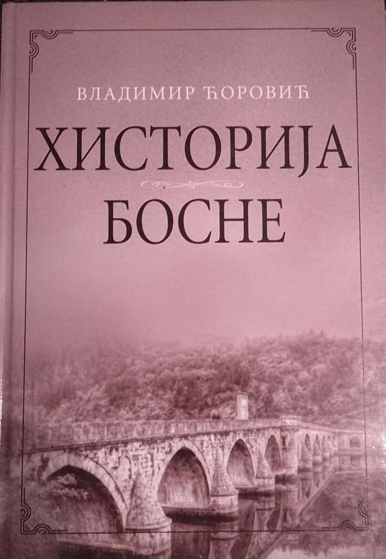 Historija Bosne